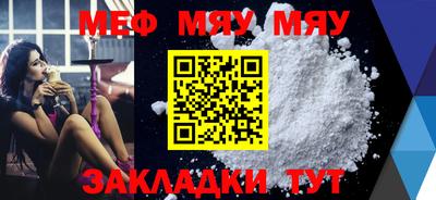 метамфетамин Тула