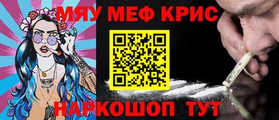 винт Тулун