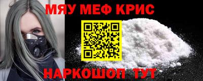 винт Тулун
