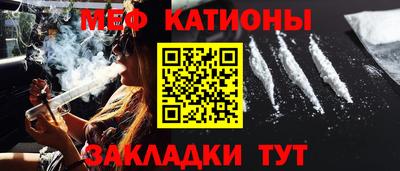 метамфетамин Тула