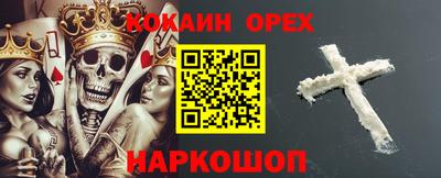 метамфетамин Тула