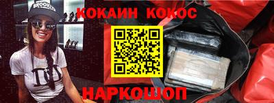 мефедрон Туймазы