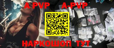 мефедрон Туймазы