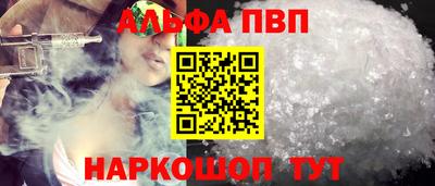 винт Тулун