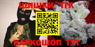 метамфетамин Тула