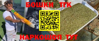метамфетамин Тула