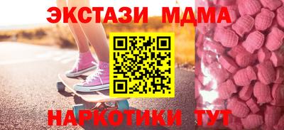 метамфетамин Тула