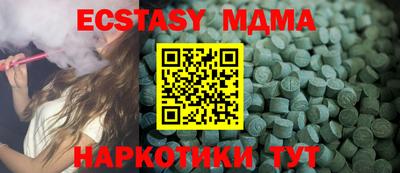 мефедрон Туймазы