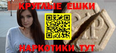 метамфетамин Тула