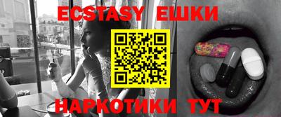 метамфетамин Тула