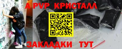 винт Тулун