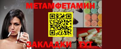 винт Тулун