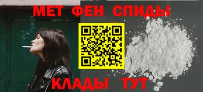 метамфетамин Тула