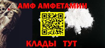 метамфетамин Тула