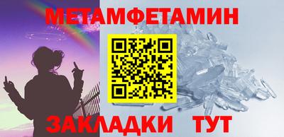винт Тулун