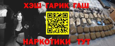 метамфетамин Тула