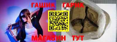 метамфетамин Тула