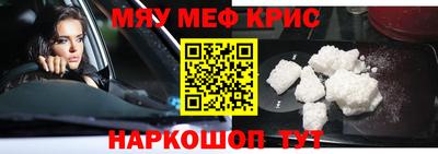 метамфетамин Тула