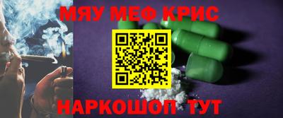 метамфетамин Тула