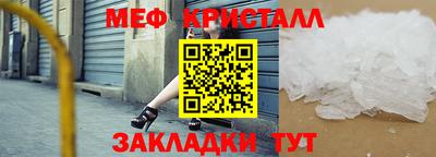 винт Тулун
