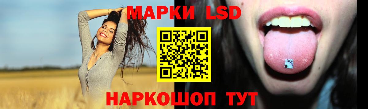Лсд 25 экстази ecstasy  Вход с VPN  Лсд 25 экстази ecstasy  ЛСД экстази  Белгород 