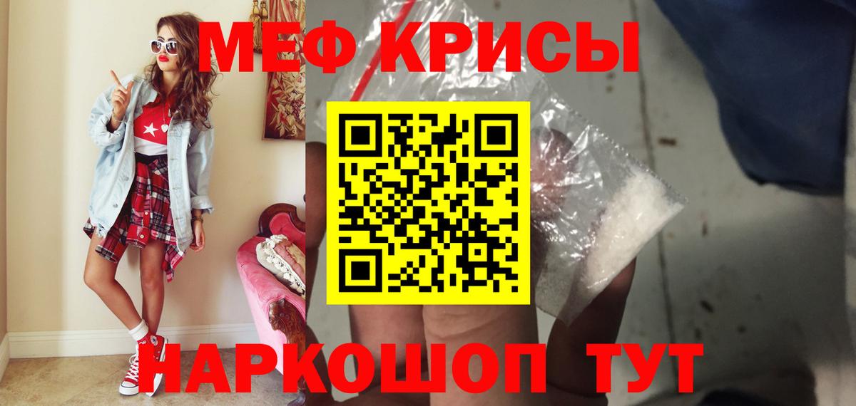 Белгород  Мефедрон 4 MMC  Вход с VPN  Мефедрон  Мефедрон VHQ 