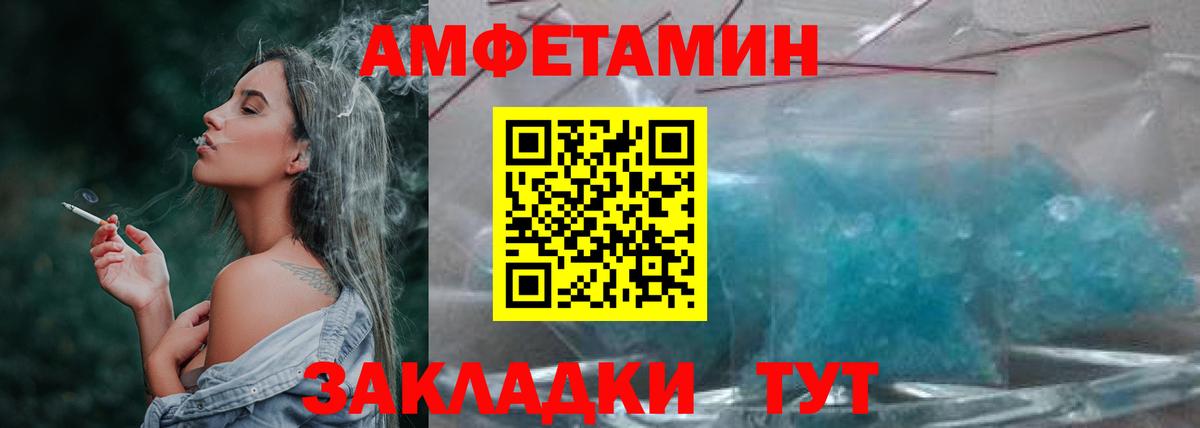 МЕТАМФЕТАМИН пудра  МЕТАМФЕТАМИН пудра  Вход с VPN  Белгород 