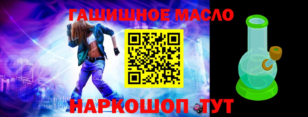 ТГК вейп с тгк Белгород