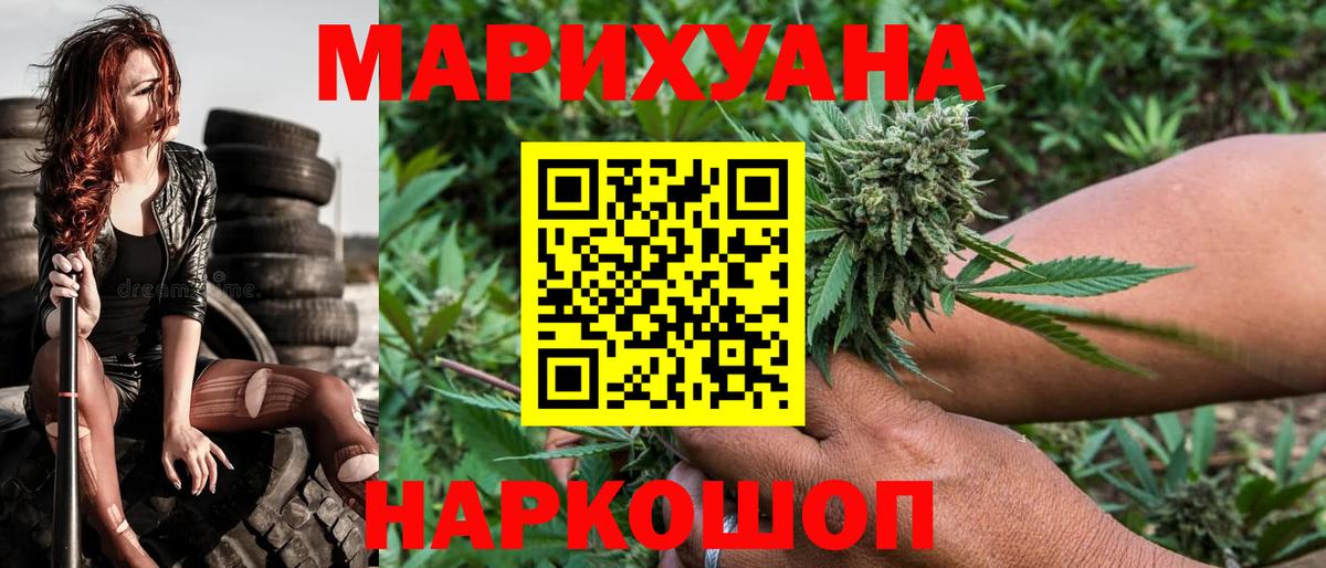Бошки Шишки OG Kush Белгород