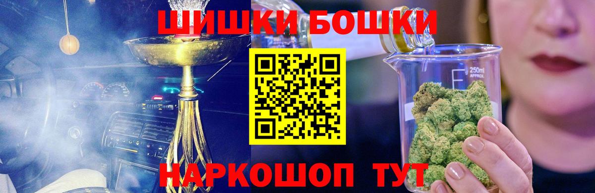 МАРИХУАНА AK-47  МАРИХУАНА MAZAR  Канабис AK-47  Вход с VPN  Бошки Шишки MAZAR  Белгород 